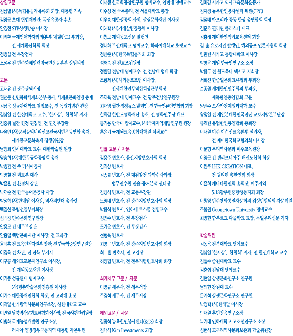                 ,              STB                     (       )    ,                                                   