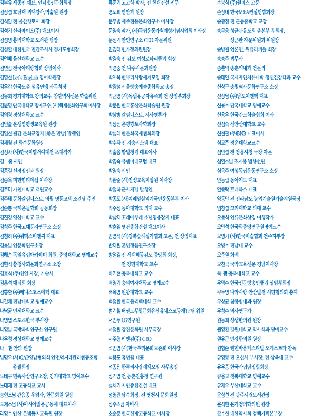           ,                     ,                                                                                       