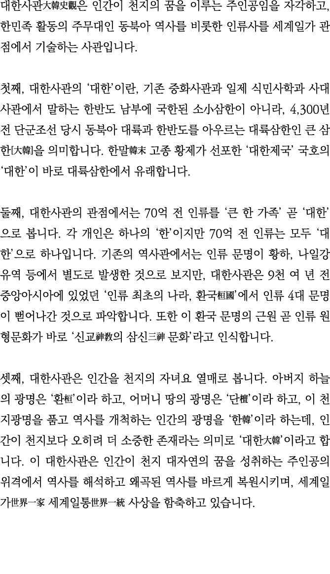                                    ,                                                       ,             ,              