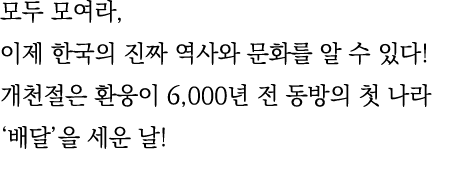       ,                                     6,000                         