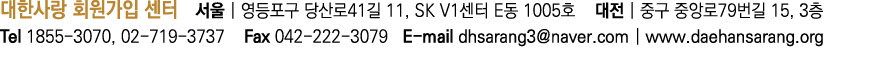                            41  11, SK V1   E  1005              79   15, 3    Tel 1855-3070, 02-719-3737  Fax 042-222   