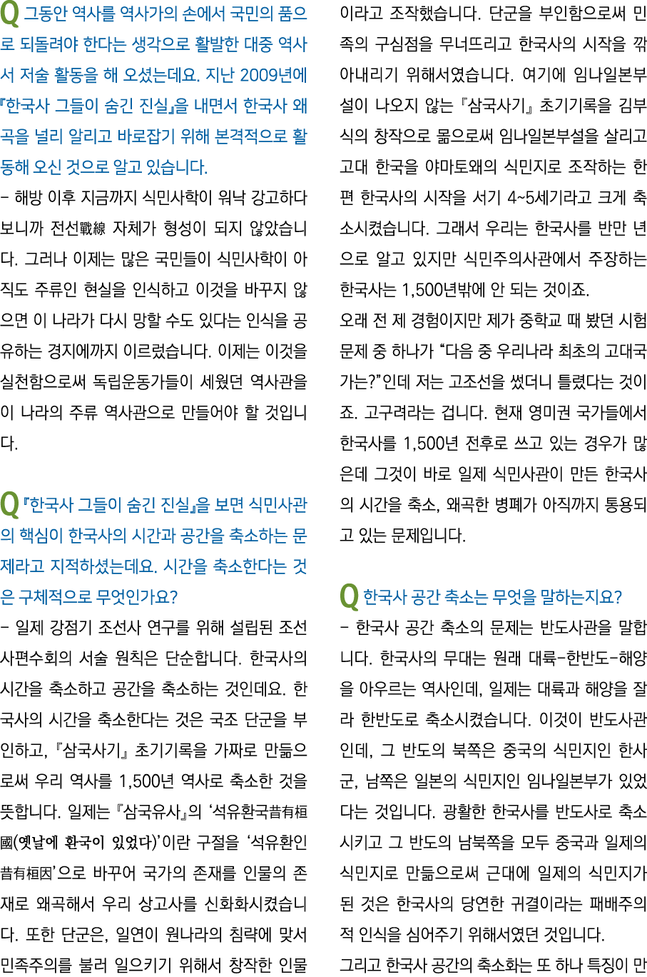 Q                                                                      2009                                             