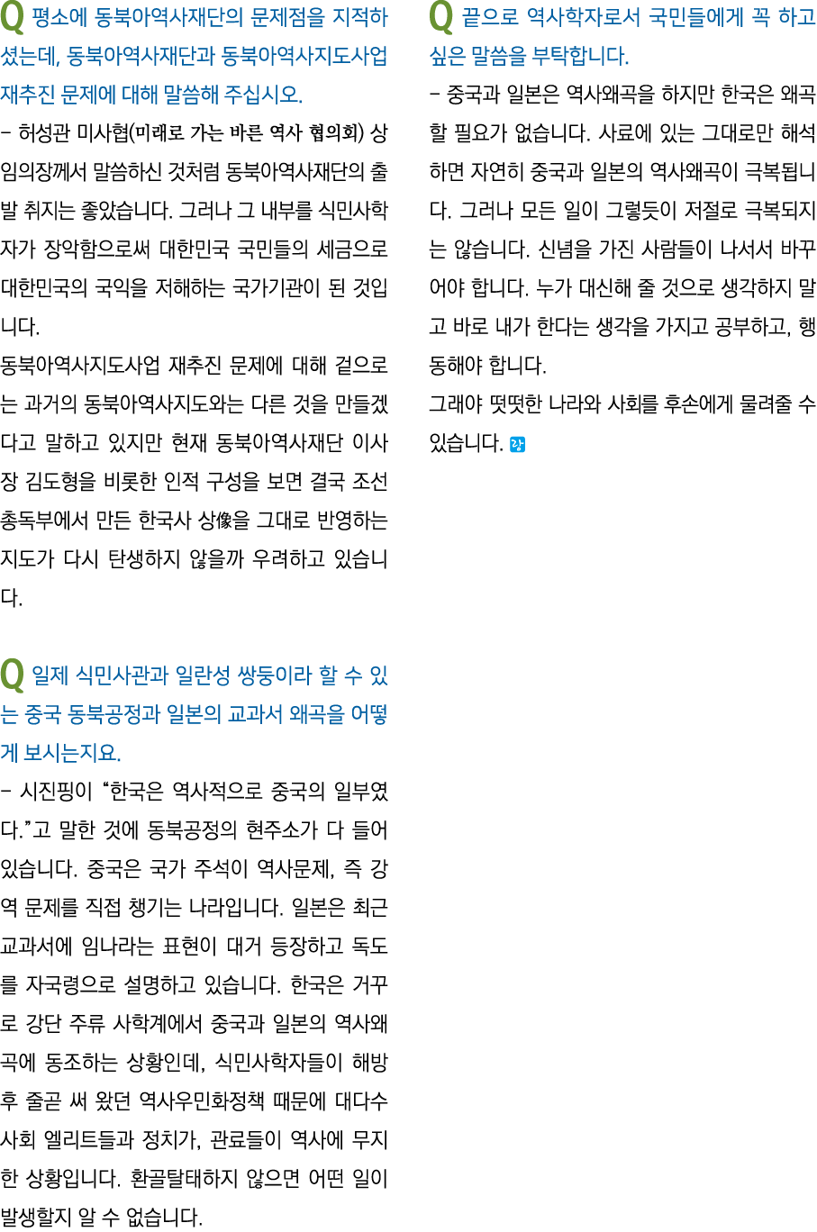 Q                         ,                                         -        (                )                         