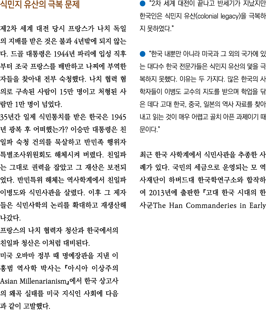                2                                    4                    1944                                           