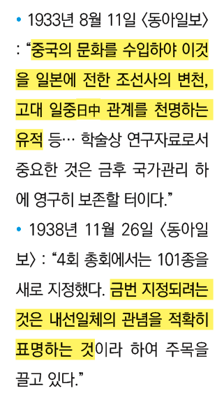   1933  8  11         :                                 ,                                                               