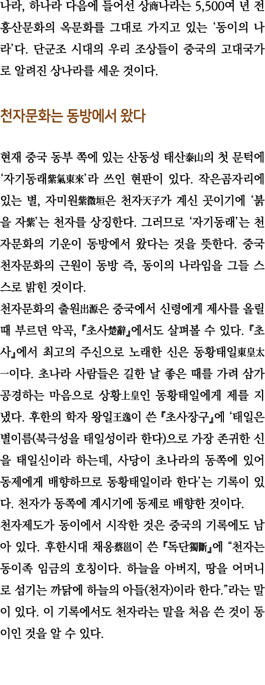   ,                   5,500                                                                                             