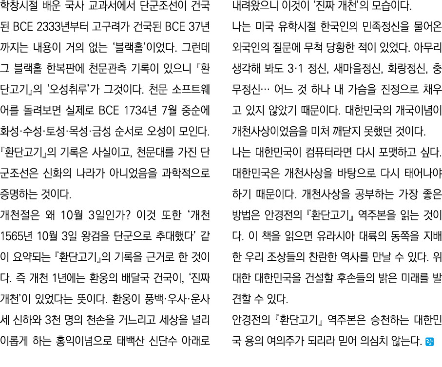                            BCE 2333             BCE 37                                                                  