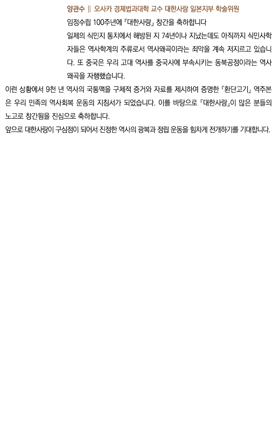                                         100                                        74                                   