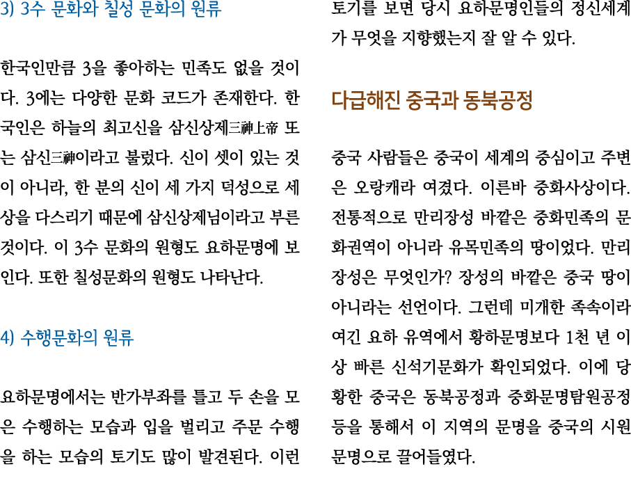 3) 3                      3                   3                                                                         