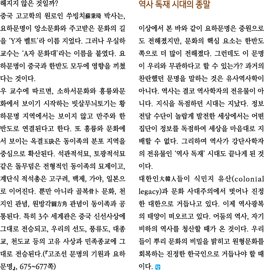                                   ,                          Y                            A                             