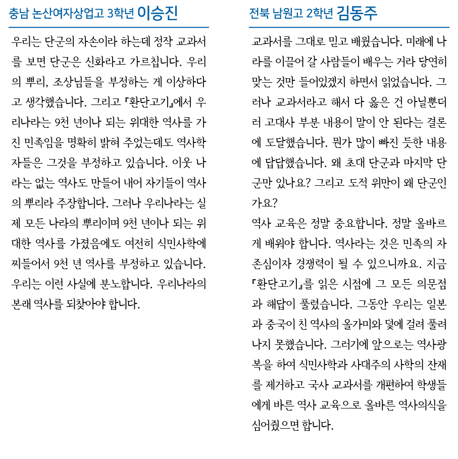            3                                                         ,                                                  