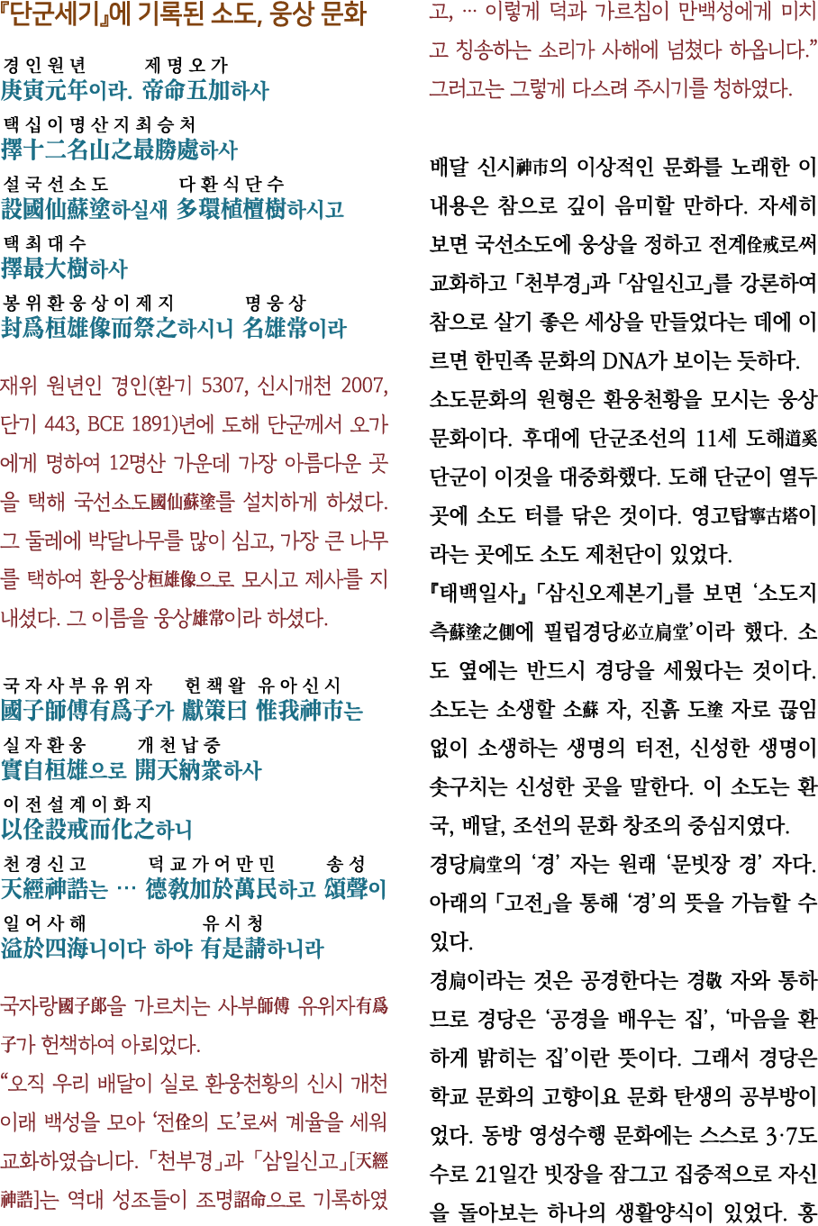               ,                                                                                       (   5307,         