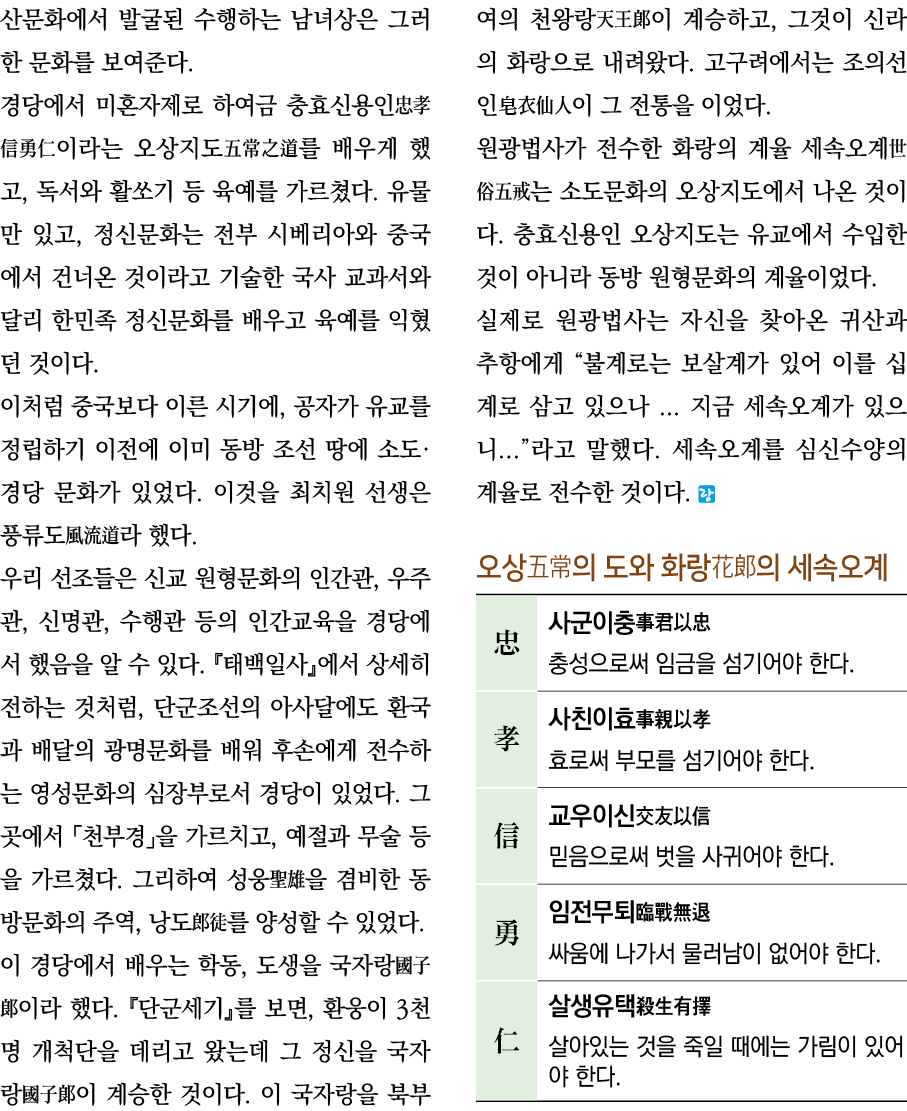                                                                                ,                           ,            