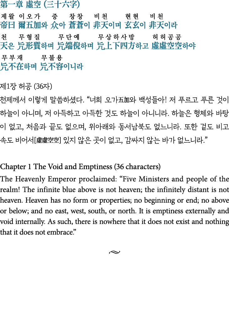        (    )                                                                      1     (36 )                          