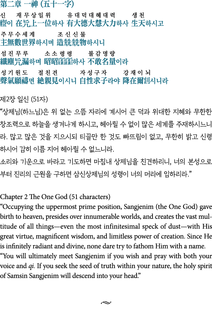        (    )                                                                                             2     (51 )   