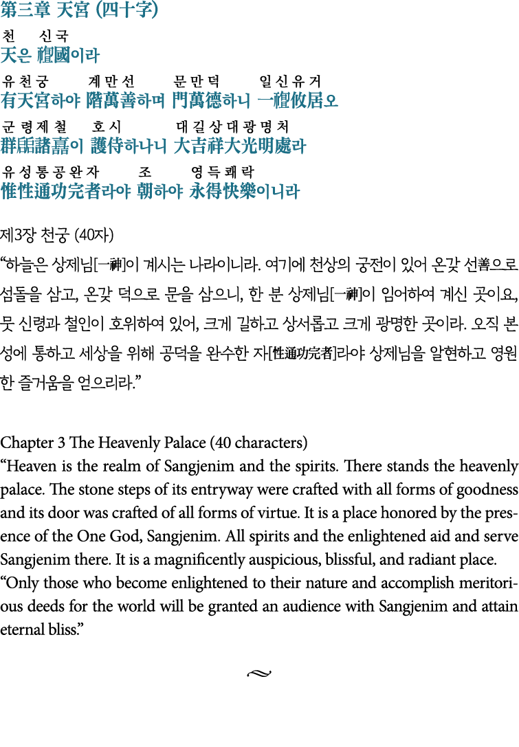        (   )                                                                           3     (40 )                      