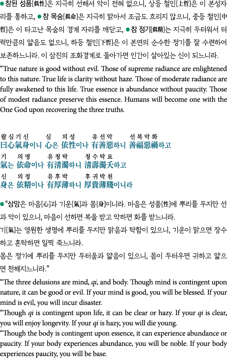                              ,                       ,                               ,                                  