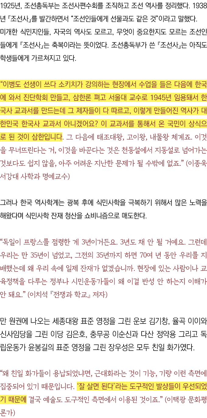 1925 ,                                  1938                                                   ,            ,           