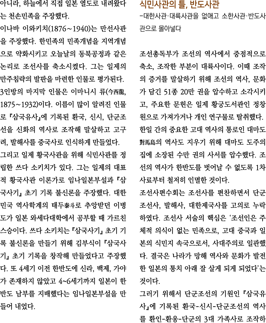    ,                                          (1876 1940)                                                               