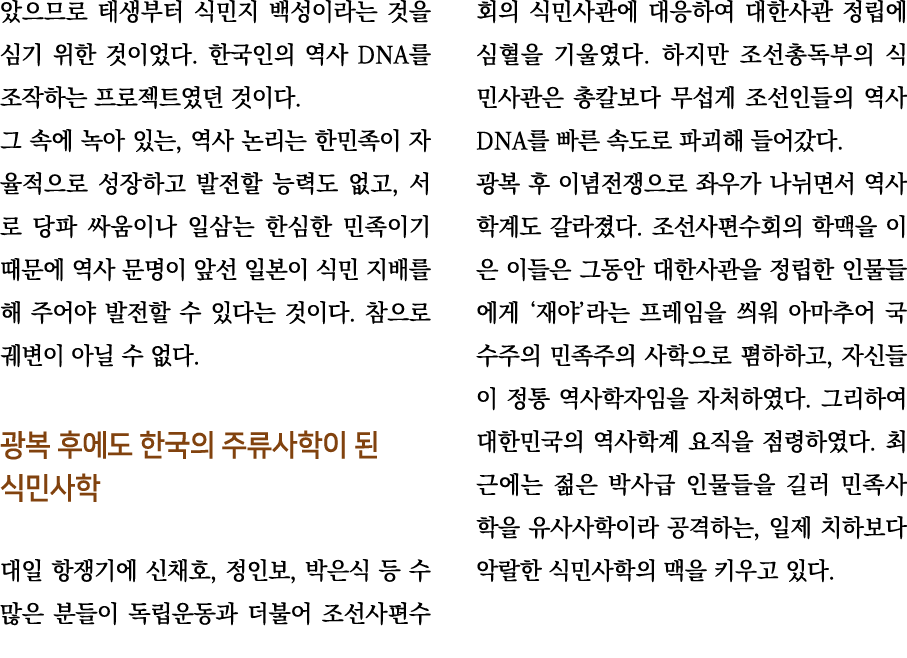                                            DNA                             ,                                  ,         