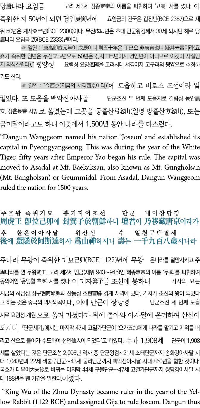              3                                     50                         (BCE 2357)      50        (BCE 2308)      