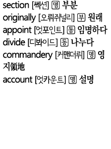 section            originally               appoint                divide               commandery                acc   