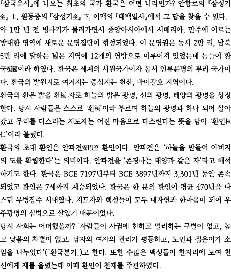                                              ,              ,                              1                            