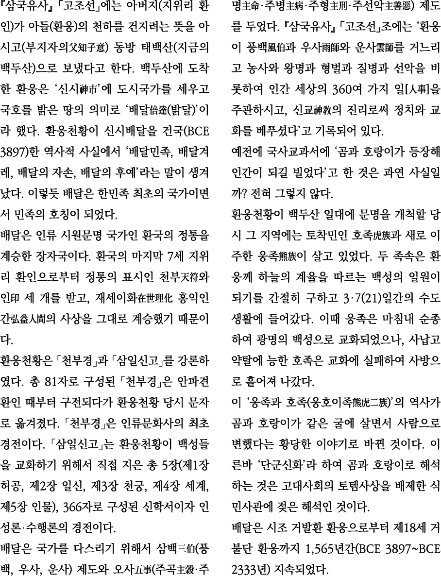                   (      )    (  )                 (        )       (       )                                           