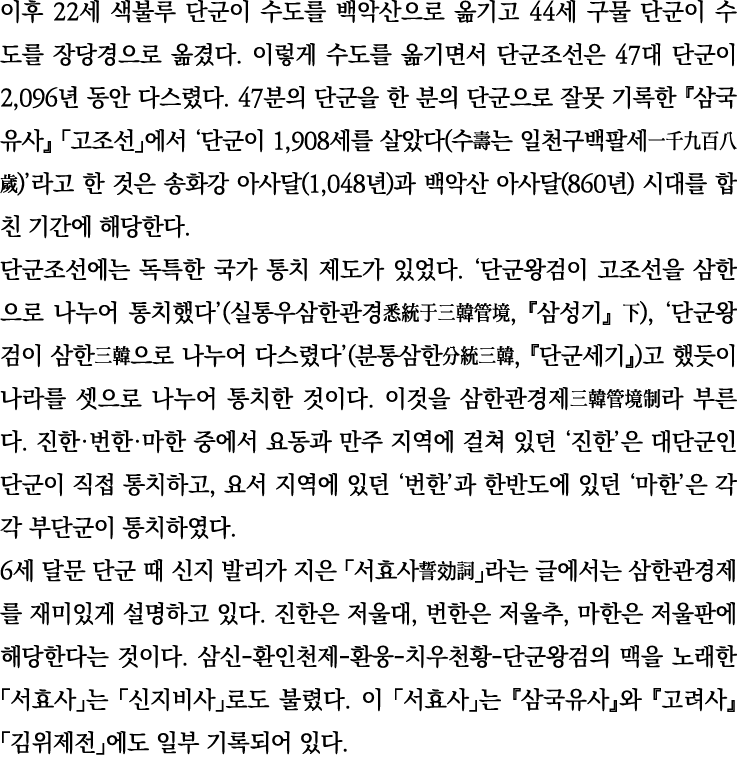    22                        44                                           47      2,096           47                    
