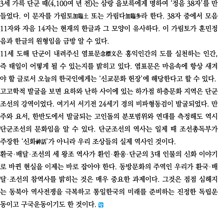 3         (4,100     )                   38                                      38         11      14                  