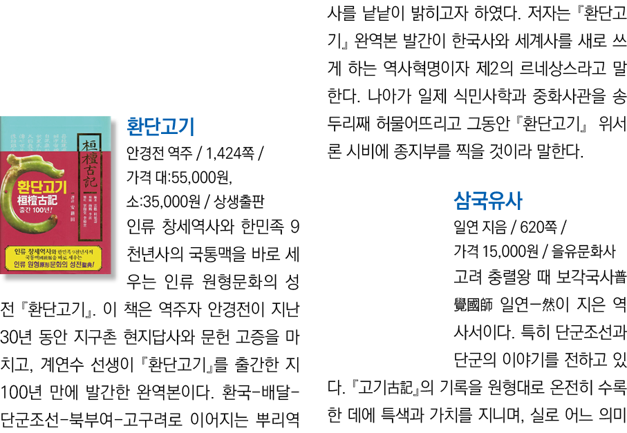                1,424        :55,000 ,  :35,000                      9                                                   