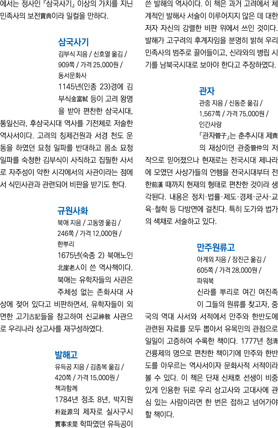                                                                        909       25,000          1145 (   23)           