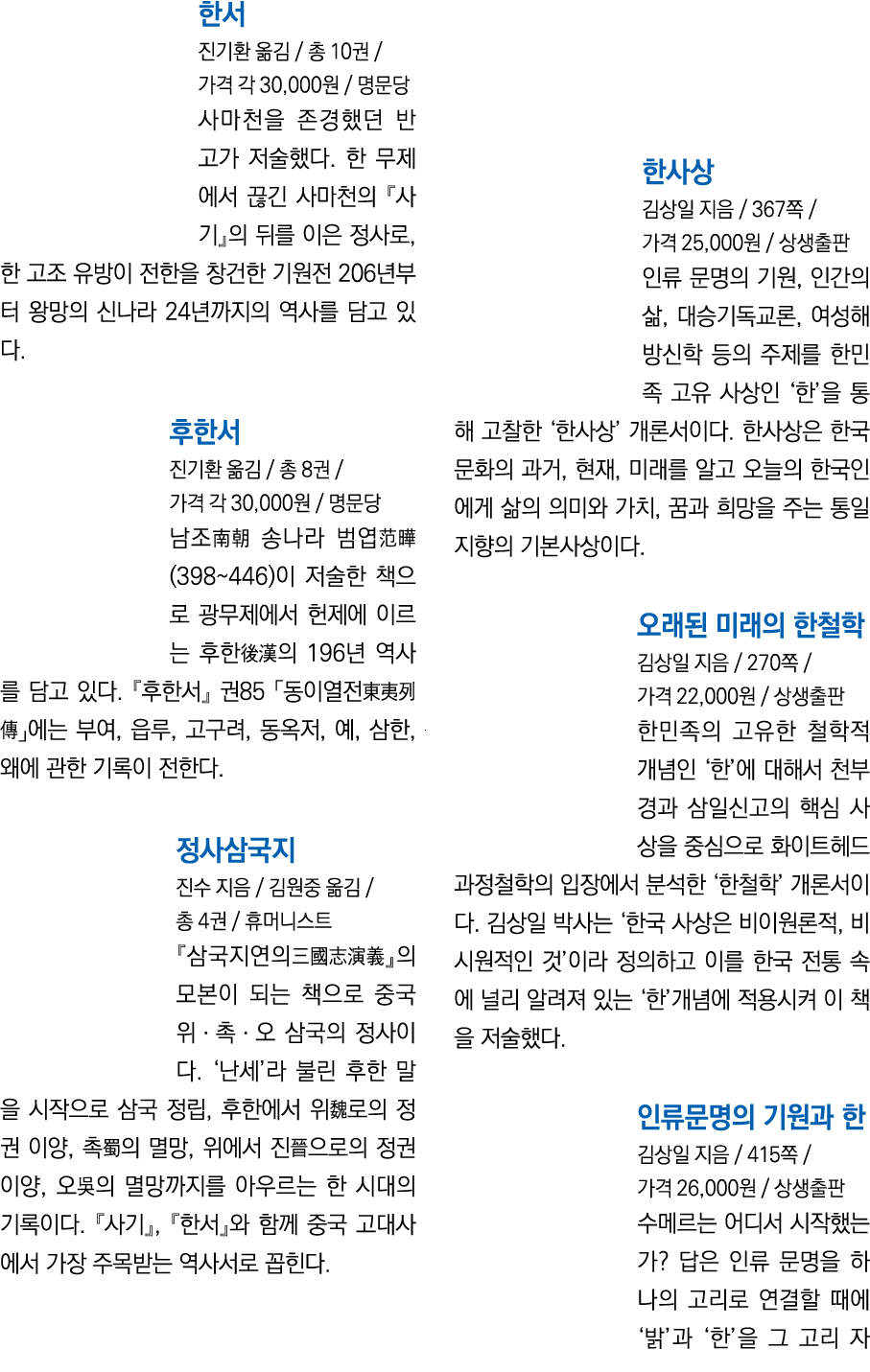               10         30,000                                                          ,                      206     