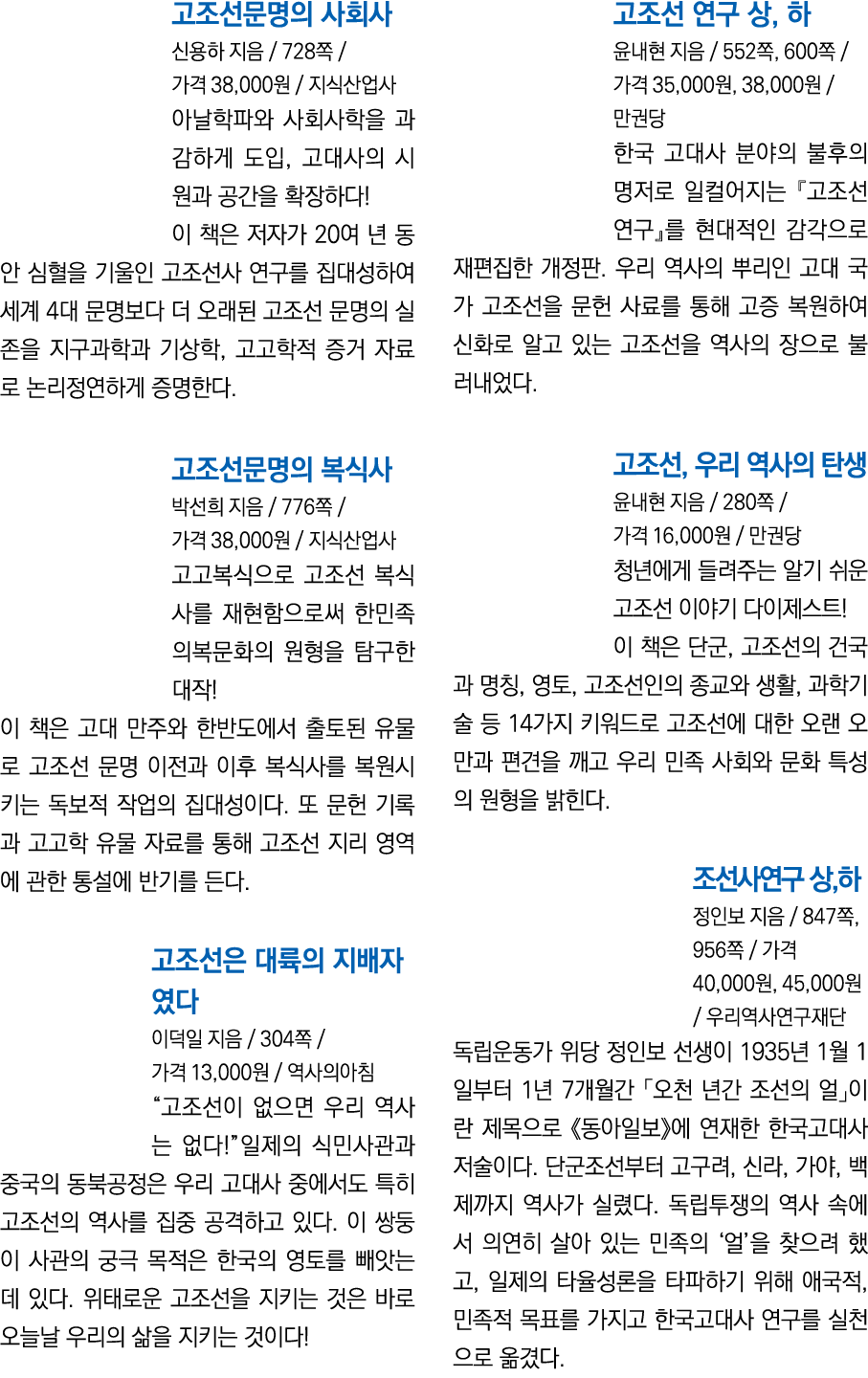                     728       38,000                             ,                             20                       