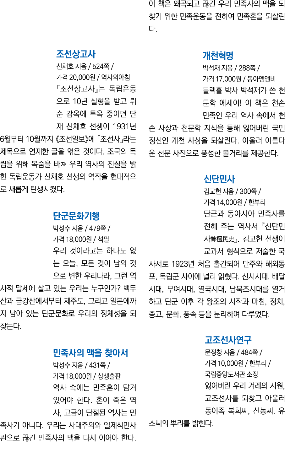                 524       20,000                          10                                  1931  6    10             