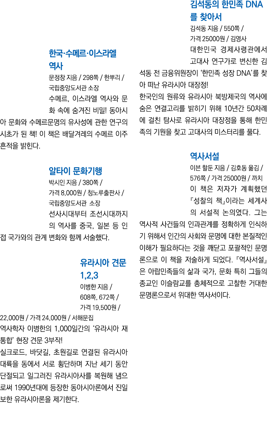                          298                        ,                                                                   