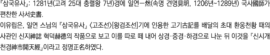       : 1281 (   25      7 )       (       , 1206  1289 )                     ,                                         