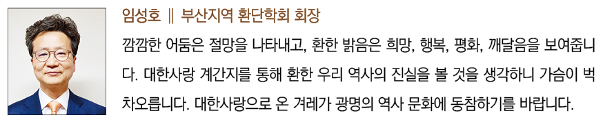                                    ,          ,   ,   ,                                                                 