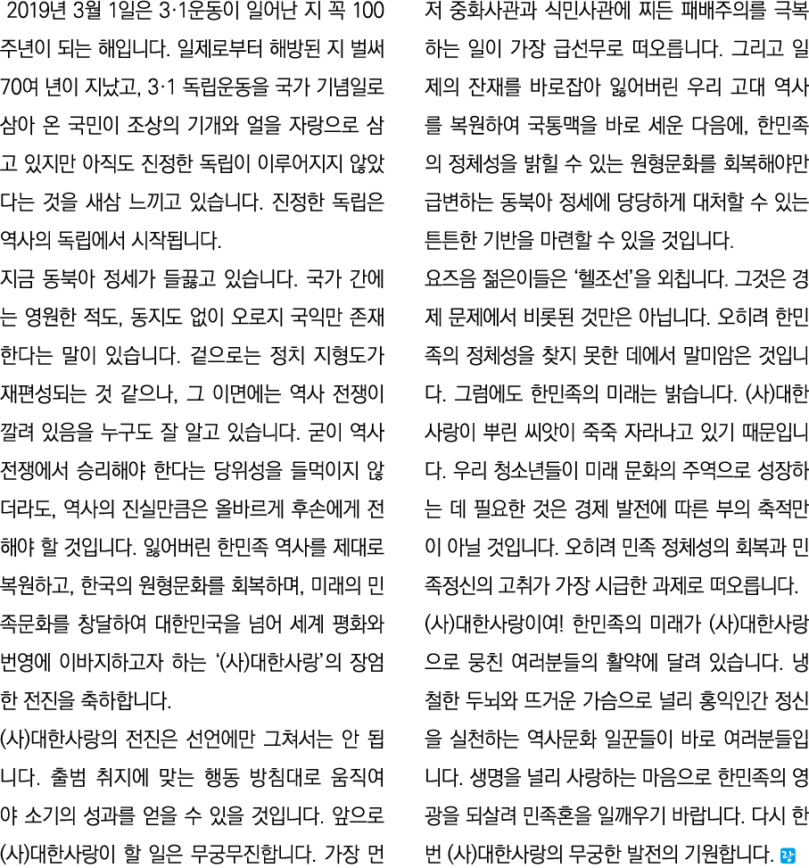  2019  3  1   3 1            100                            70        , 3 1                                             