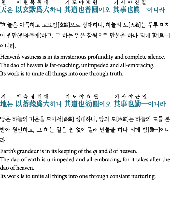                                                     ,                     (    )  ,                                     