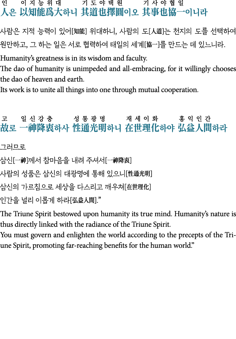                                                   ,                            ,                                        