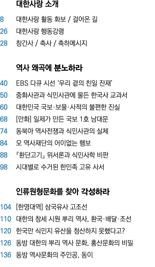          8                    26           28                               40 EBS                     50               