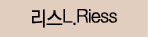   L Riess