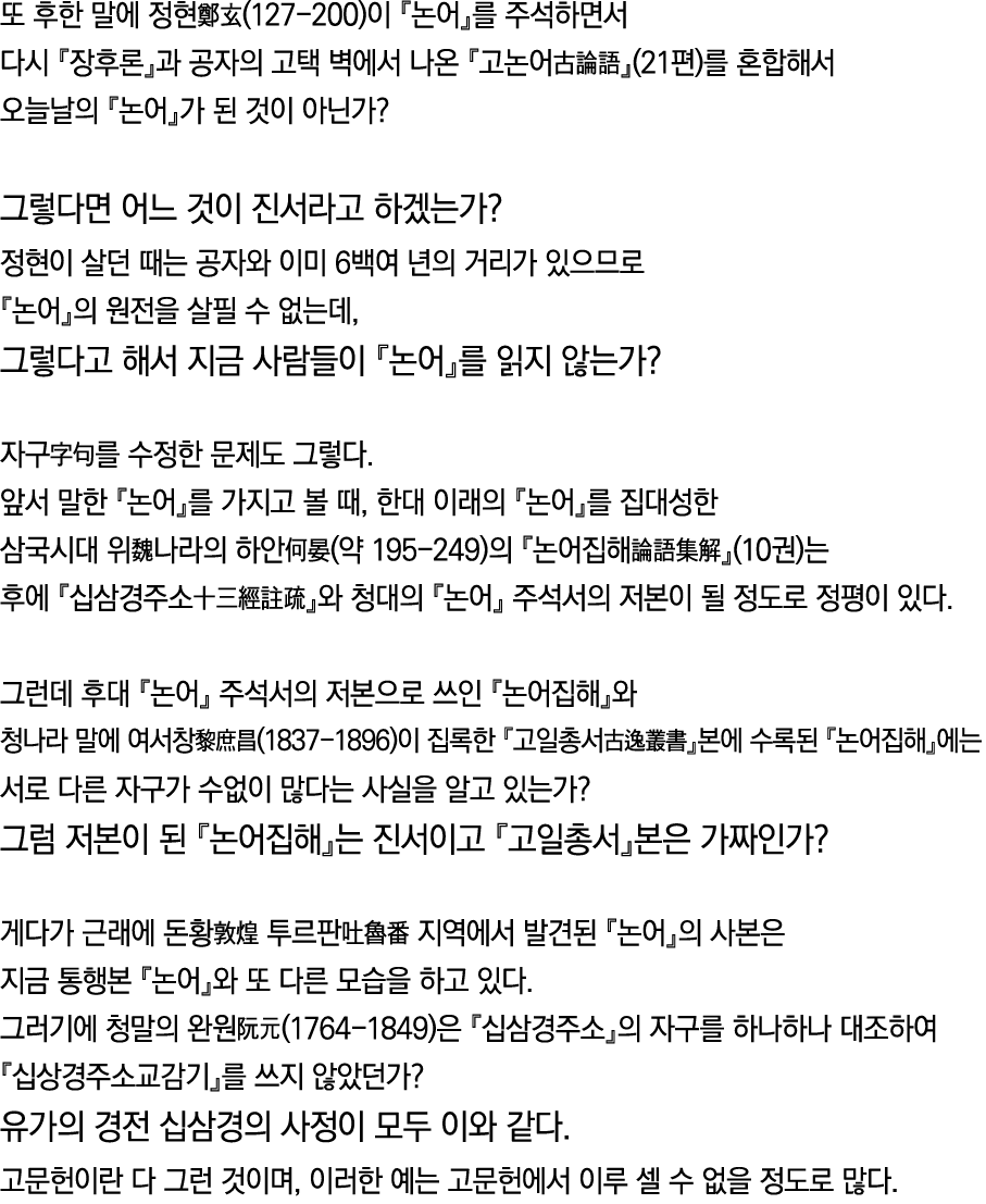             (127-200)                                              (21 )                                                