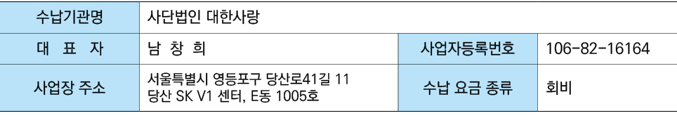      ,         ,       ,     ,       ,106-82-16164,      ,              41  11    SK V1   , E  1005 ,        ,  