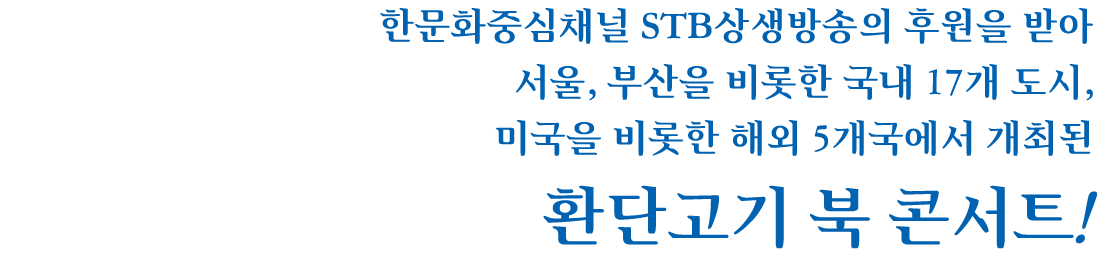         STB               ,            17    ,            5                    