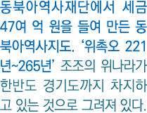              47                           221  265                                          