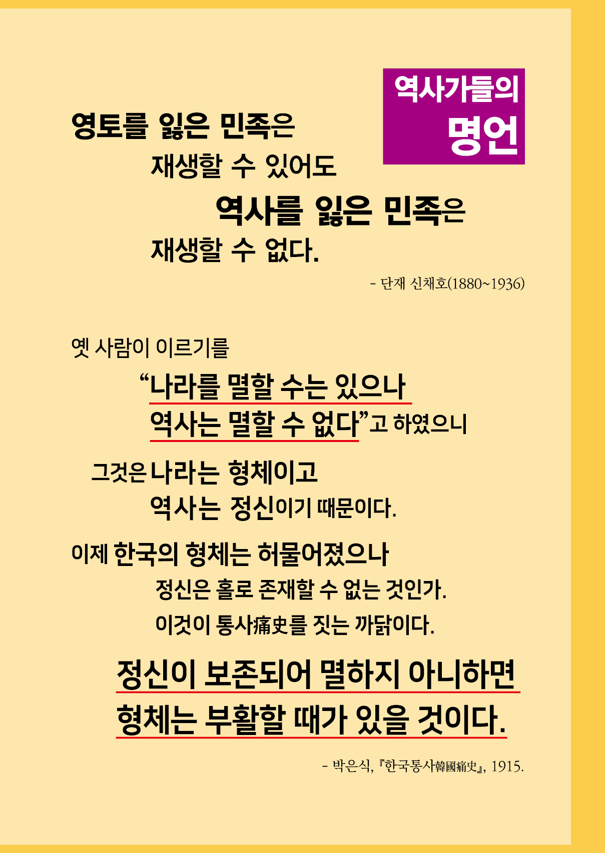         ,                                              -       (1880 1936)                                              