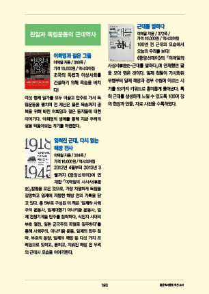 page 195