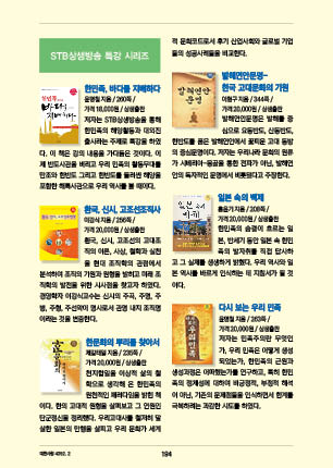 page 196